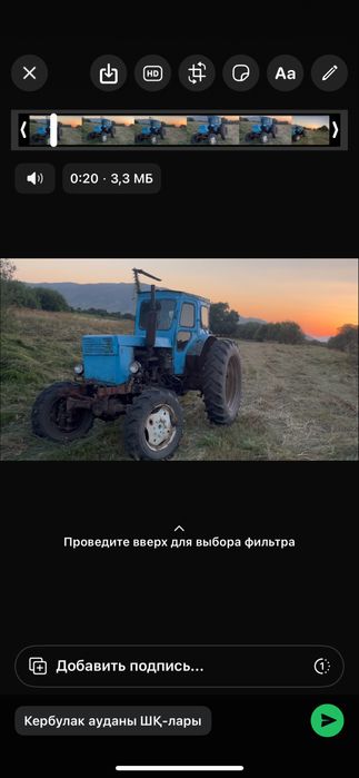 Продажа т40полна привт на хорошом состения косилка шумахар,тырма к