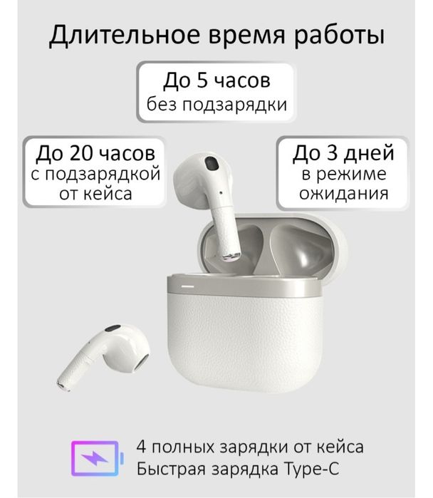 Наушники HYDRA Minor бежевый