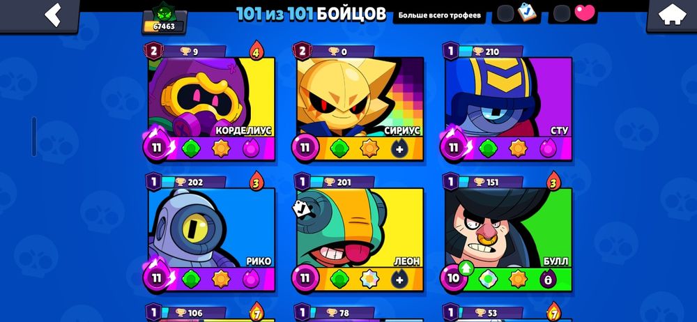 Бравл акк продаю