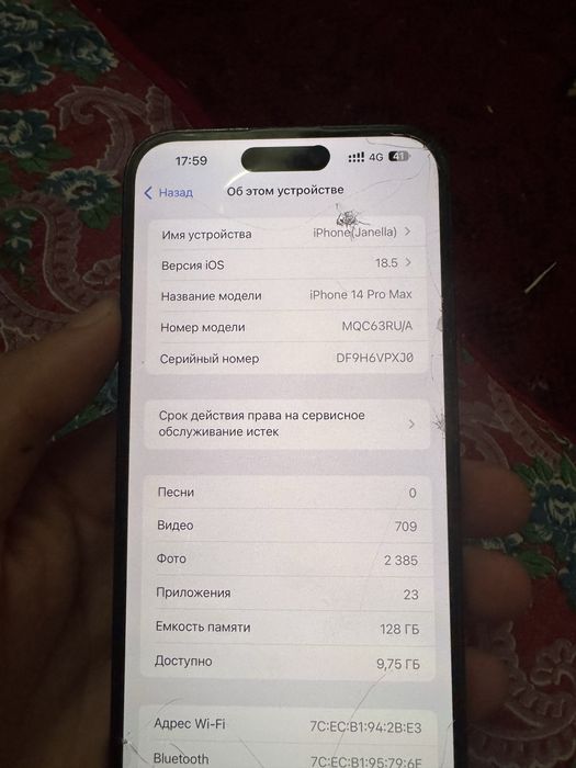 Iphone 14 Pro max 128gb
