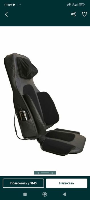 Массажер для спины, шеи.