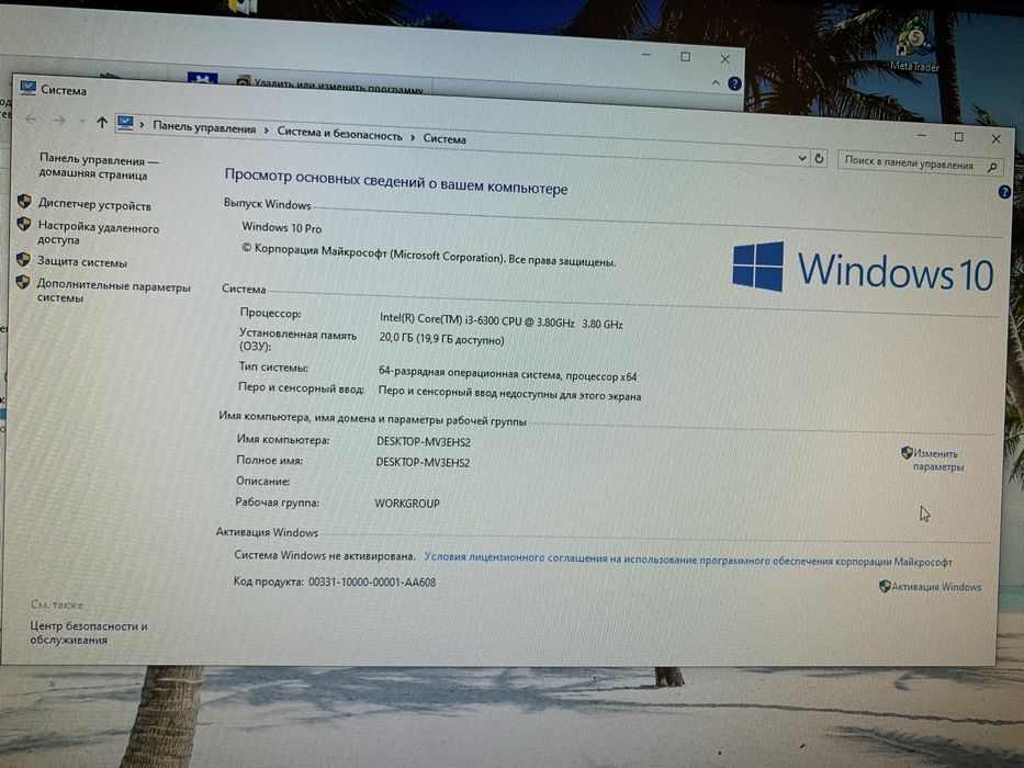 Продам срочно компьютер в сборе без видеокарты