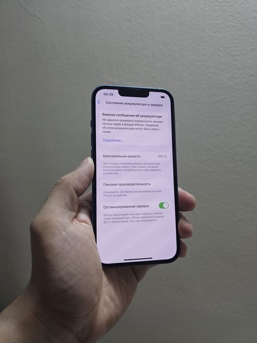 Iphone 13 128gb / айфон 13 128
