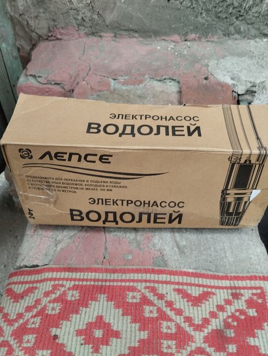 Погружной насос . Новый.