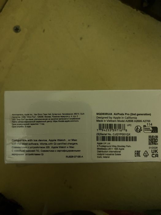 Airpods 2 pro новый