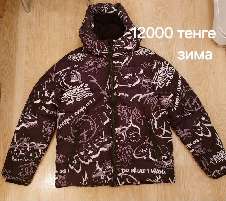 Одежда на мальчика на 9-13лет.