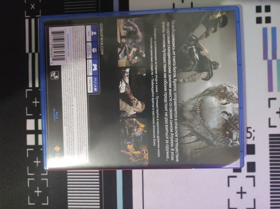 God of war на Ps4