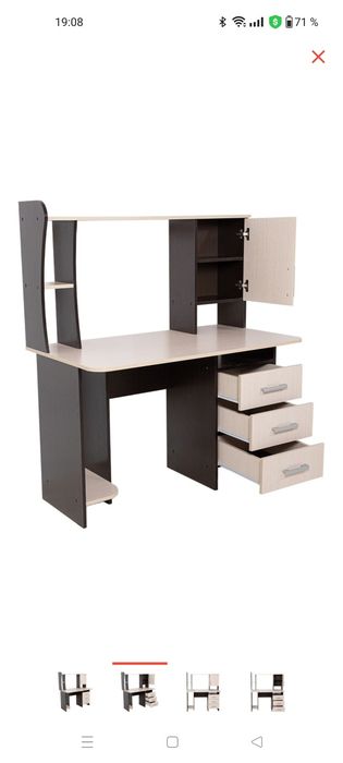 Компьютерный стол