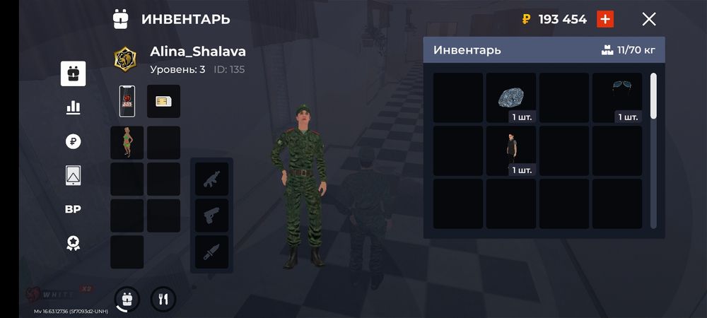 Продаю аккаунт на блек рашы