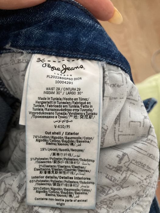 Дънки Pepe Jeans