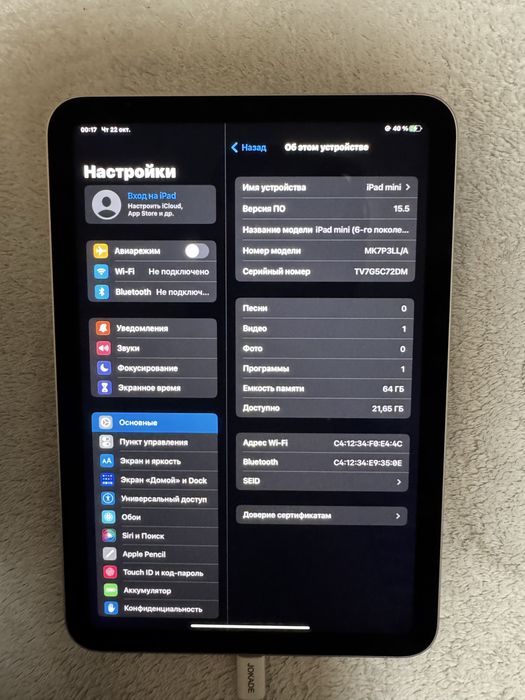 Продам iPad mini 6-го поколения, 64 ГБ