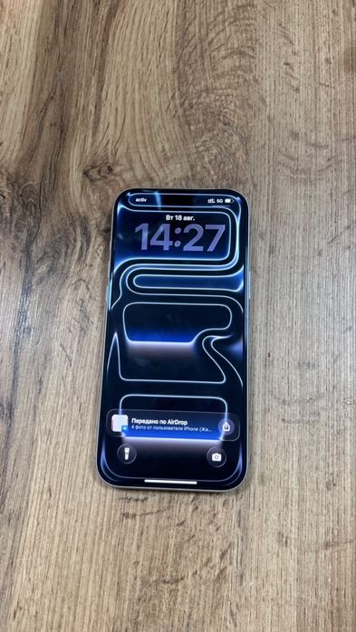 iPhone 17pro max