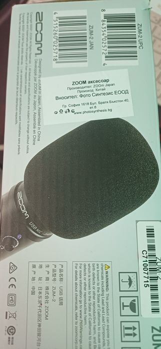 Микрофон zum2 usb