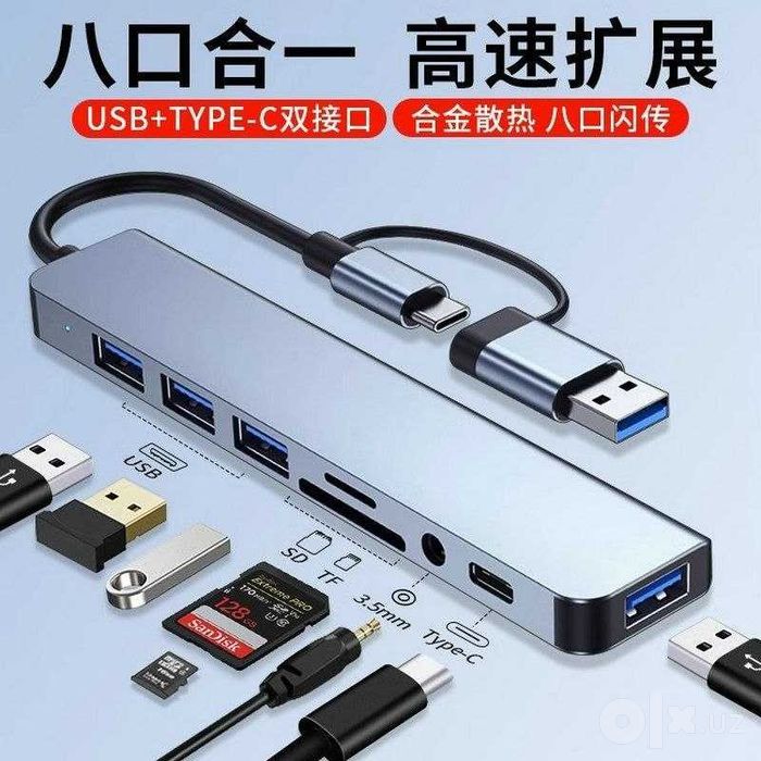 Universal USB Hub / Adapter 8 in 1