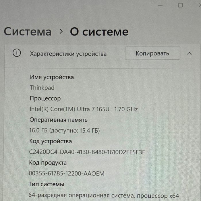 Lenovo ThinkPad T14s Gen 5 Ultra 7 / 16GB / 256GB