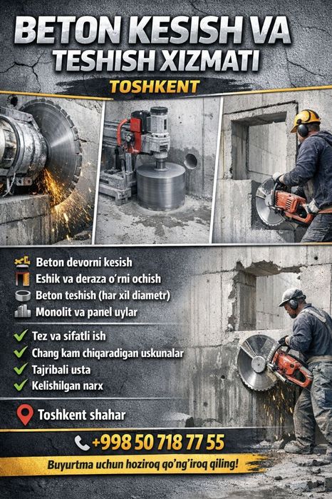 Almazniy bur,Devor teshish, девор тешиш,Алмазное бурене
