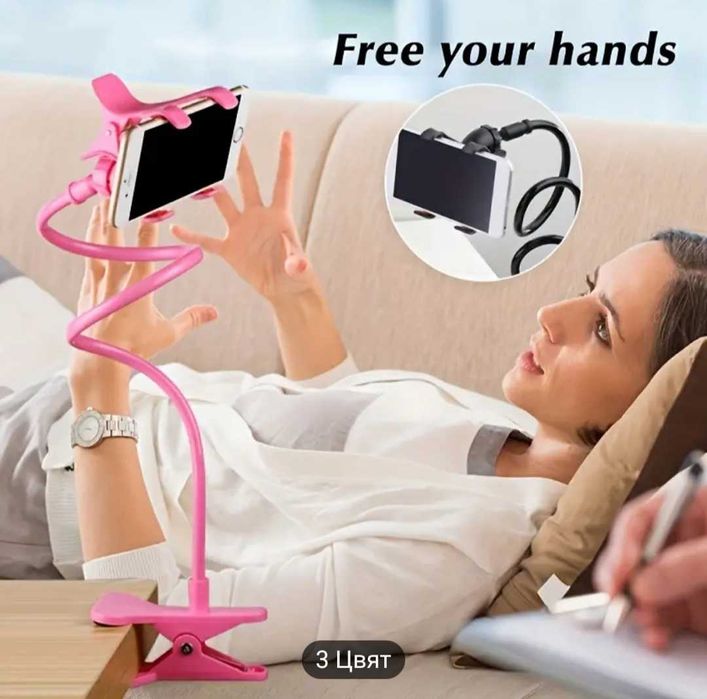 Стойка за телефон