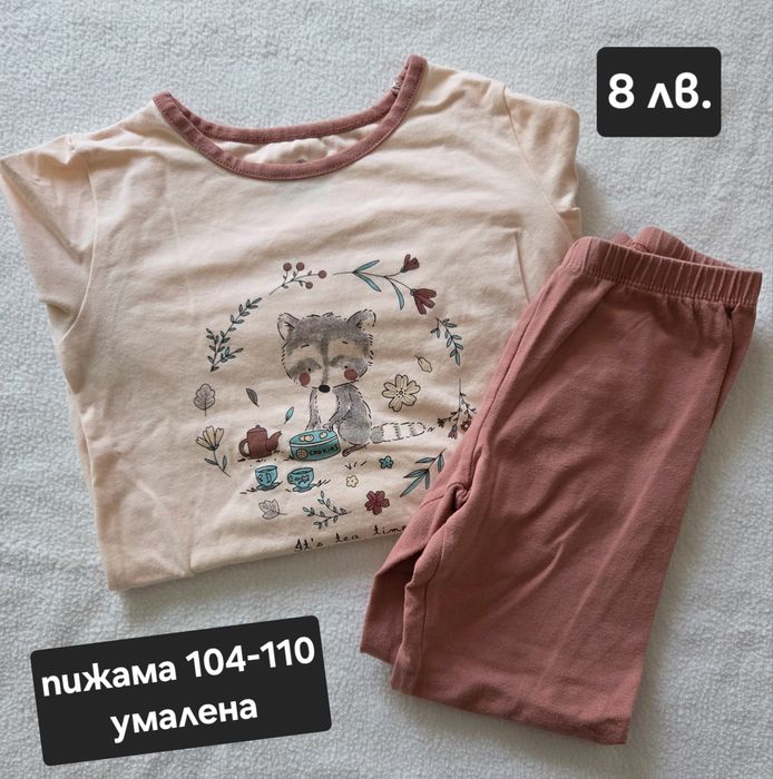 Детски  дрехи пролет-есен-зима 104-110