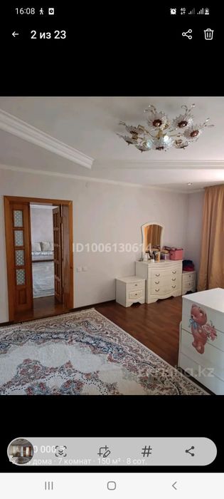 Частный дом продается