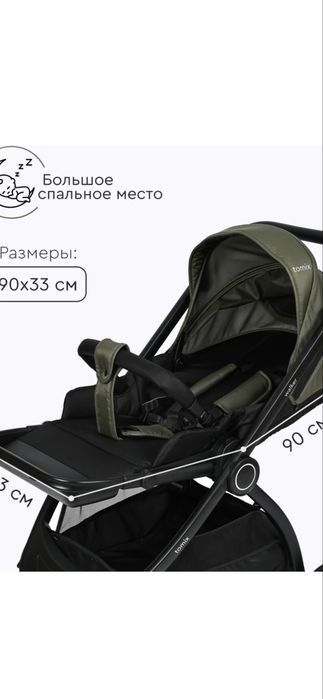 Коляска детская универсальная   TOMIX WALKER