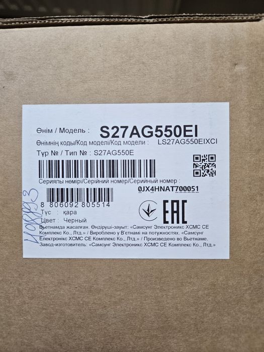 Монитор Samsung Odyssey G5 LS27AG550EIXCI