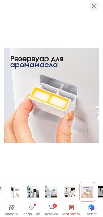 Увлажнитель воздуха