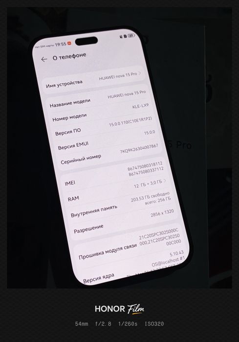 Huawei nova 15 pro