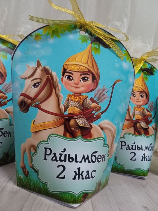 Бонбоньерки, шашу, тойбастар