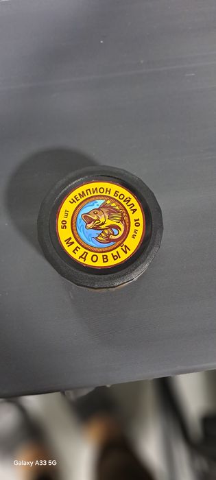 Baliq ovu uchun yeguli..