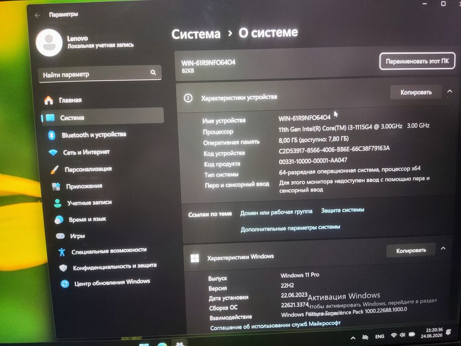 Noutbook lenovo v15g2