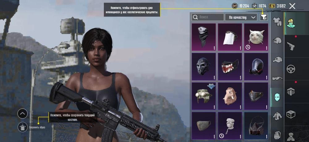 продам афигеный аккаунт!