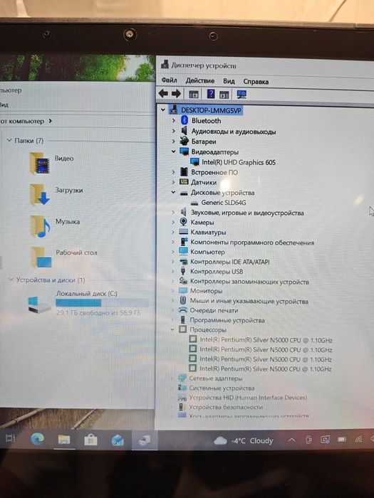 4x ядерный Трансформер ClassMate