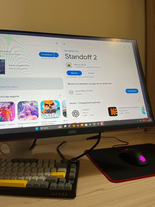 монитор АОС 240герц