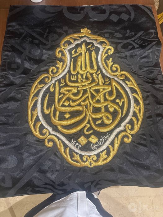 Kiswa kaba posht