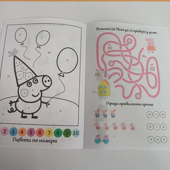 Мини активни книжки с Елза, Пес Патрул, Стич, Пепа, Спайди