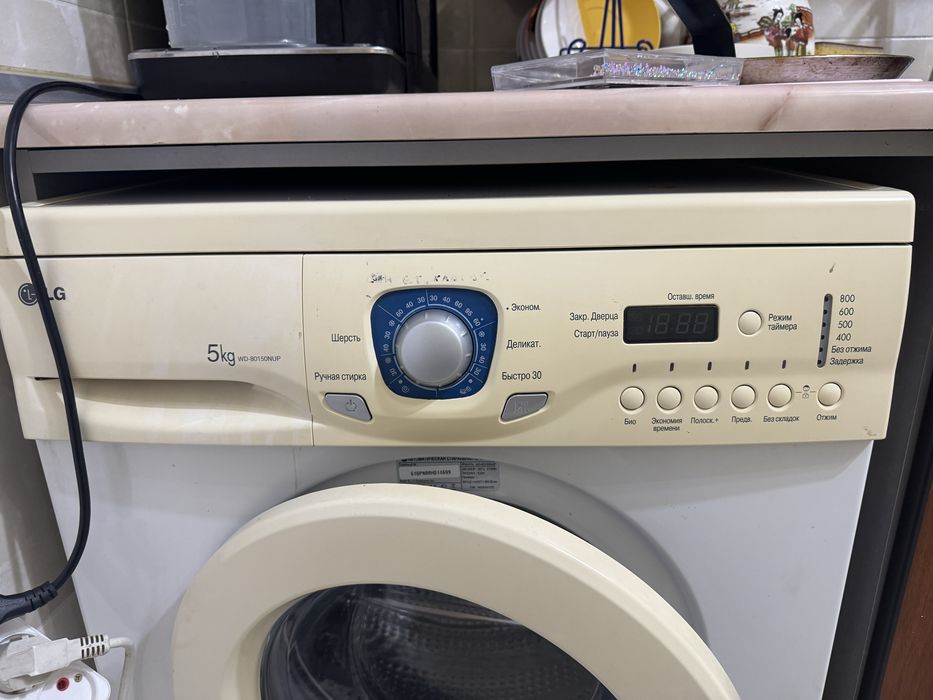 Стиральная машина LG ПРОДАМ