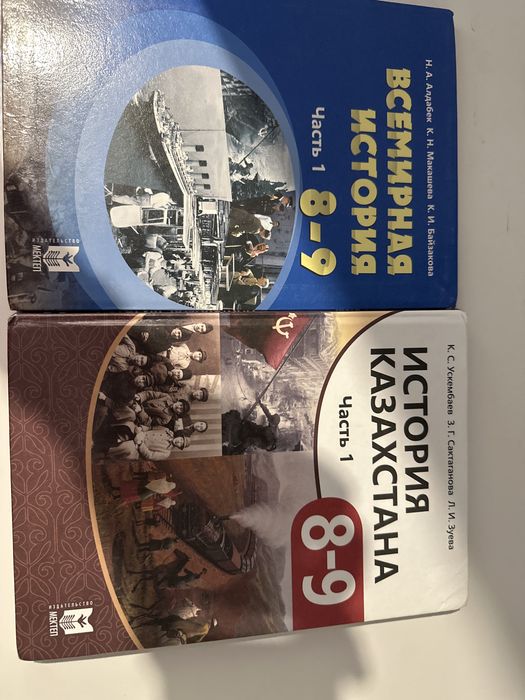 Продам учебники б/у