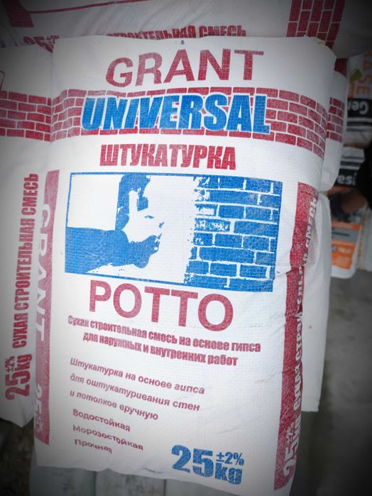 Цемент sement  Cement Семент