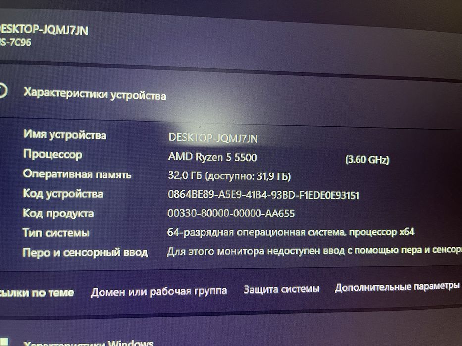 Продаю игровой компьютер