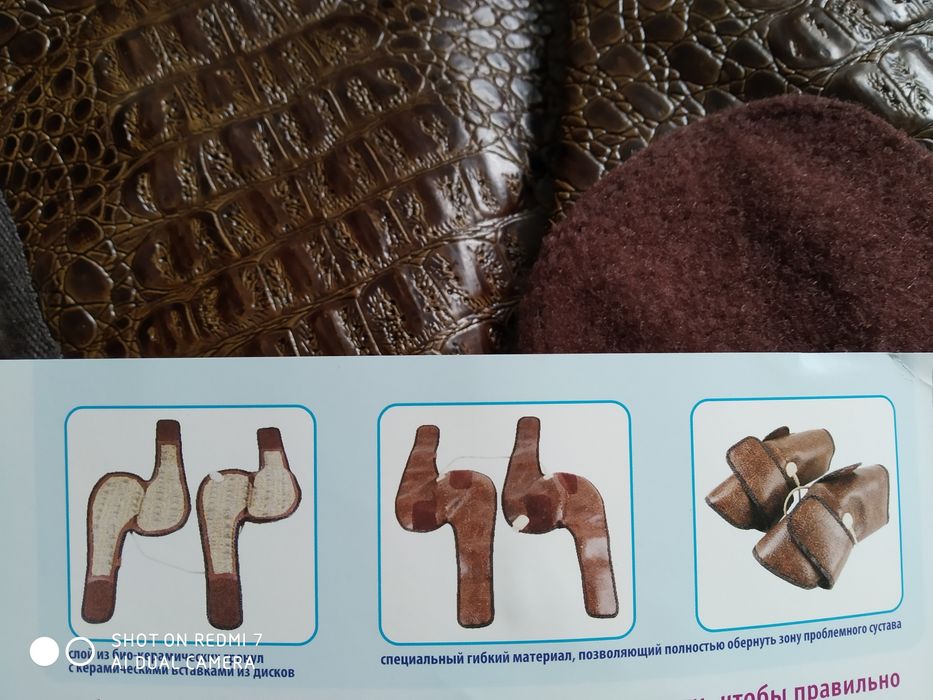 Продам тепловые накладки