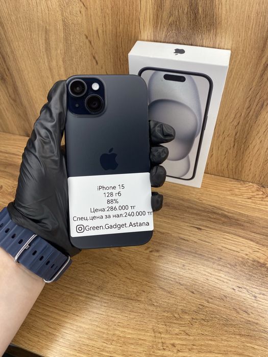 Iphone 15 128Gb 88%