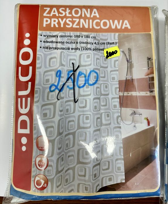 Штора для ванной