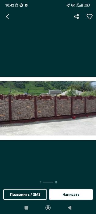 Покраска ворот евро заборы