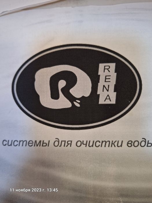 Фильтр для воды..