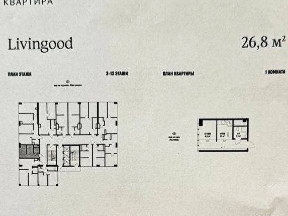 1 ком. Махтумкули. Коробка. Новострой