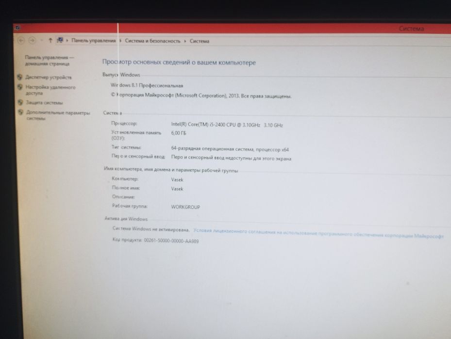 продом игровой компьютер