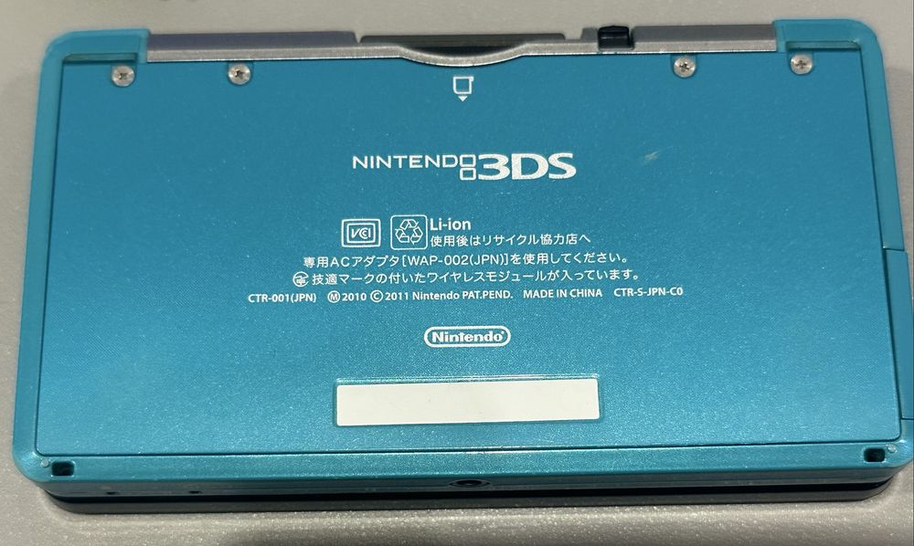 Nintendo 3ds old