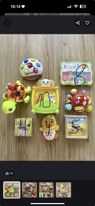 Бебешки и детски играчки /за количка, образователни, музикални,пъзели/