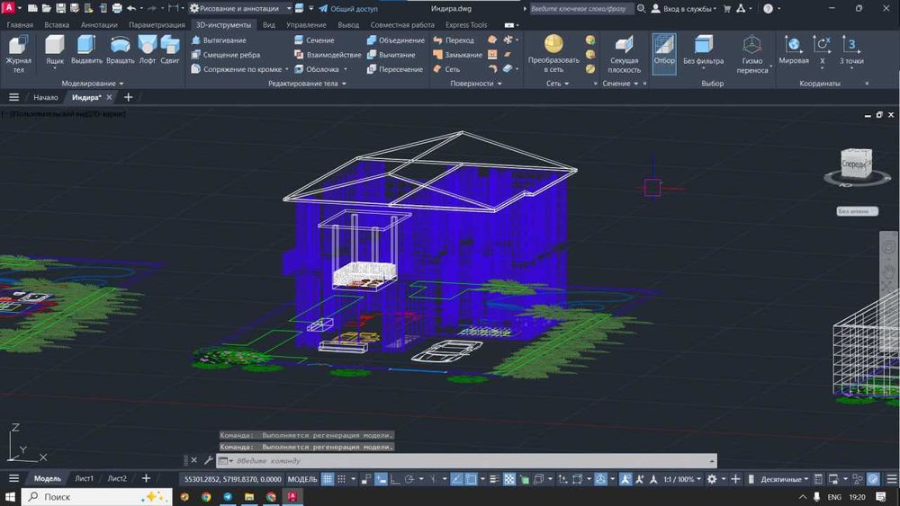 Услуги AutoCAD Проектирования 3д 2д