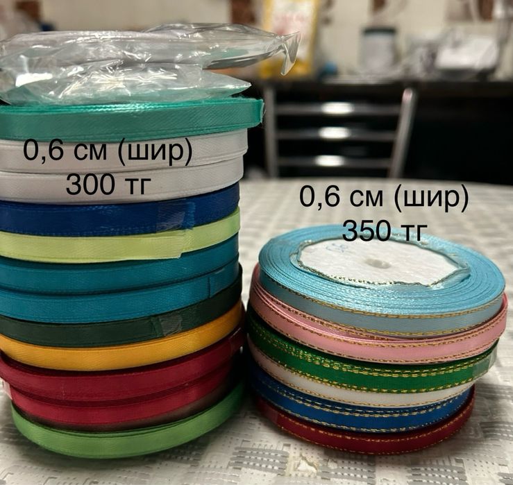 Атласные ленты (новые)